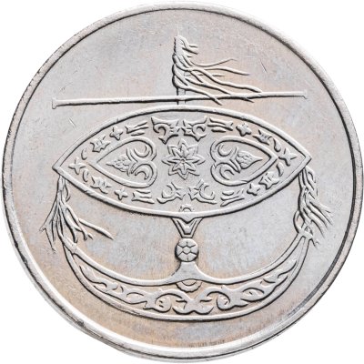 купить Малайзия 50 сенов (sen) 2011 Медно-никелевый сплав /серый цвет/