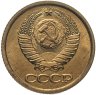 Купить 1 копейка 1990
