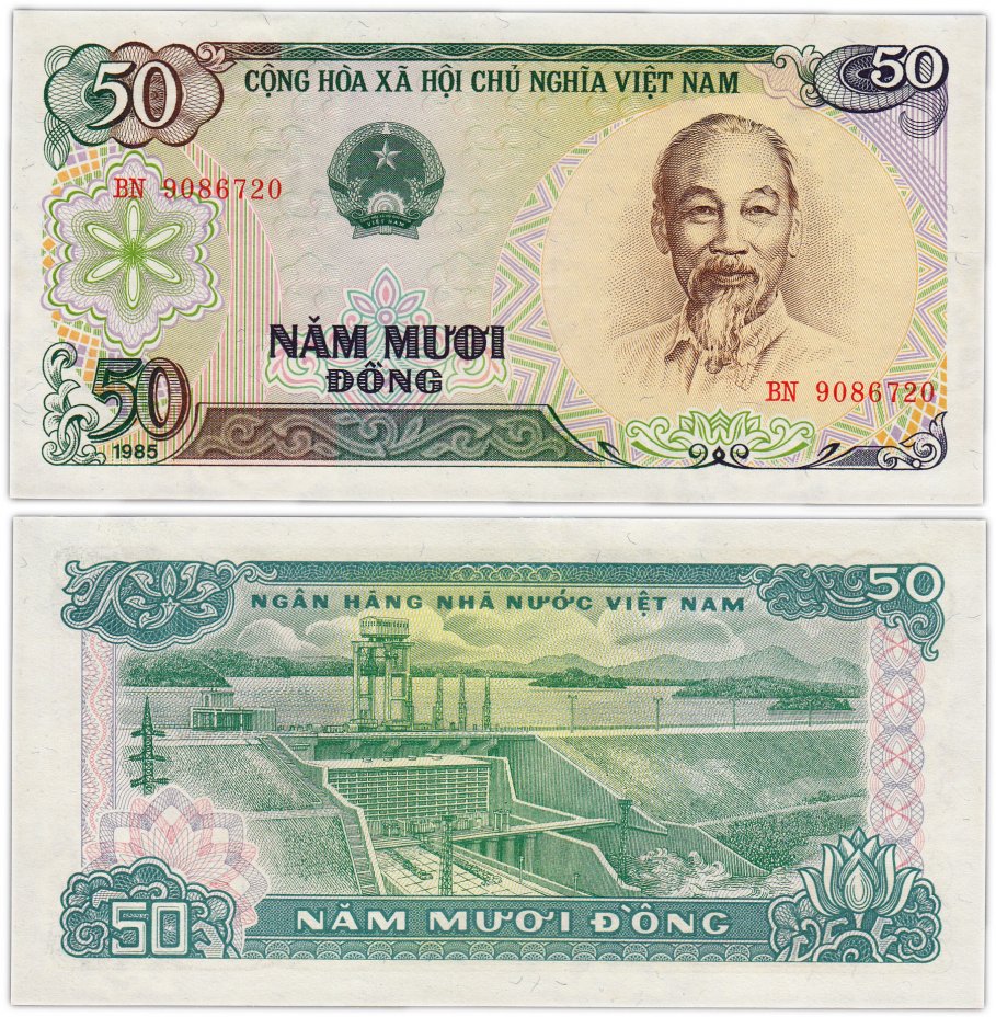 купить Вьетнам 50 донг 1985 (Pick 96а)