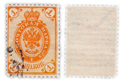 купить 1 копейка 1889-1905