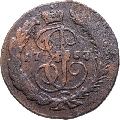 купить 2 копейки 1767 СПМ