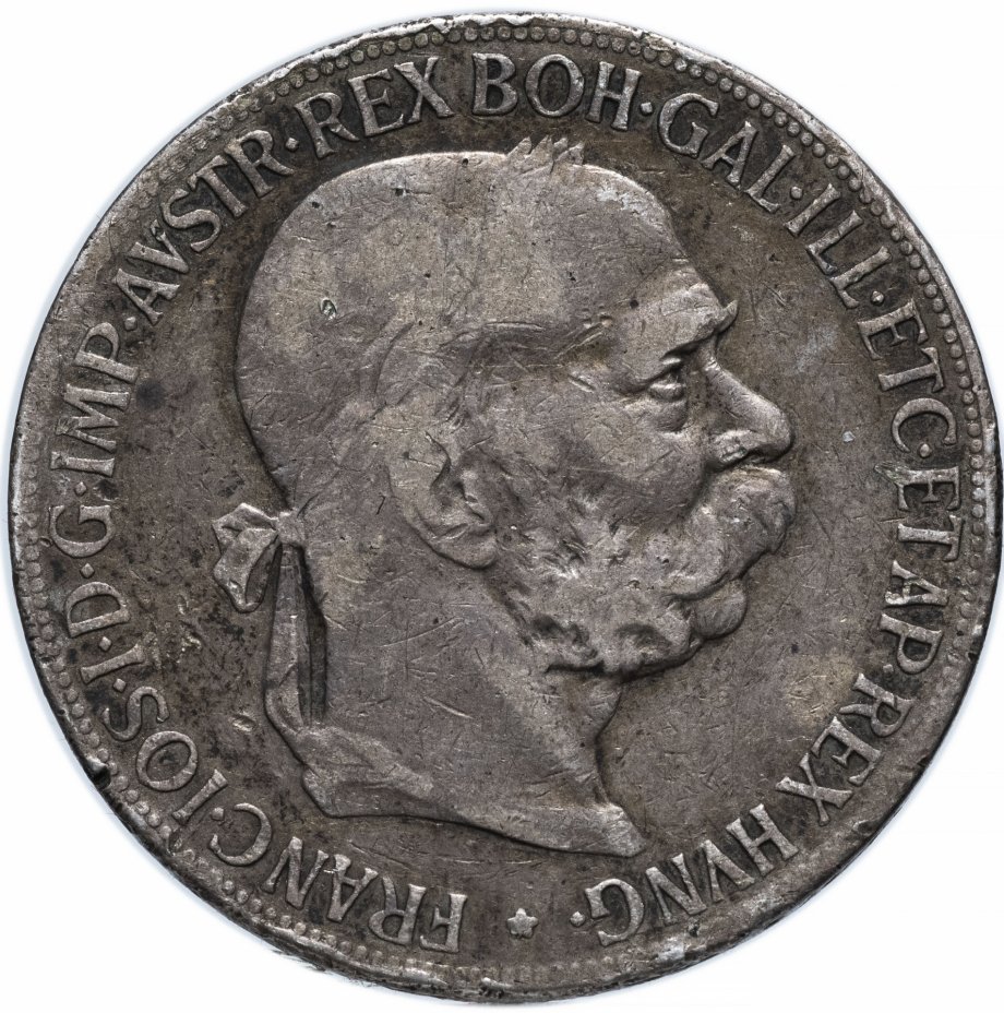 Крона австрии. 5 Крон Венгрия. Монеты 1900. Монета 1900 года. Монета 1 крона 1899 Австрия.