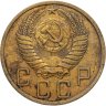 Купить 5 копеек 1950