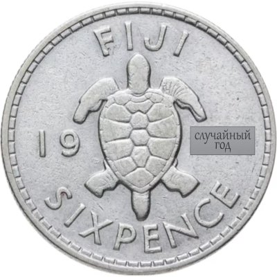 купить Фиджи 6 пенсов (pence) 1934-1936, случайный год