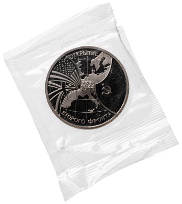 купить 3 рубля 1994 ММД Proof "Открытие второго фронта" в запайке