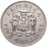 Купить Ямайка 5 шиллингов 1966 "VIII игры Британской империи и Содружества наций"