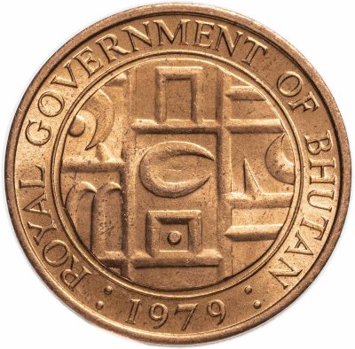 купить Бутан 5 чертумов (chhertum) 1979