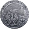 Купить Польша 20 злотых 2002 "Замок Мальборк" керамика