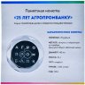 Купить Приднестровье 25 рублей 2016 "25 лет Агропромбанку"