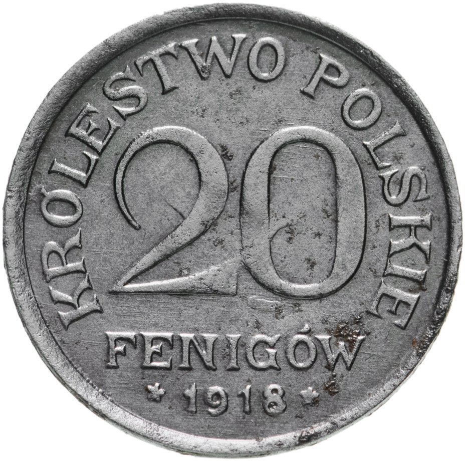 купить Польша 20 фенигов (fenigow) 1918