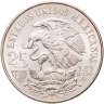 Купить Мексика 25 песо (pesos) 1968  Летние Олимпийские игры 1968, Мехико