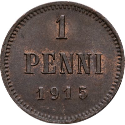 купить 1 пенни (penni) 1915 Российская Финляндия
