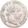 Купить Австрия 10 крейцеров 1870