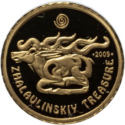 купить Казахстан 50 тенге 2009 "Жалаулинский клад" в футляре, с сертификатом