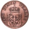 Купить Германия, Пруссия 3 пфеннига 1864