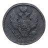 Купить 1 копейка 1828 КМ-АM