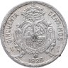 Купить Испания 50 сентимо (centimos) 1926
