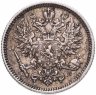 Купить 50 пенни (pennia) 1890 L Российская Финляндия