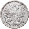 Купить 20 копеек 1904  СПБ-АР