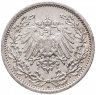 Купить Германия (Германская империя) 1/2 марки 1914 "А"
