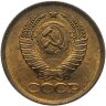 Купить 1 копейка 1985