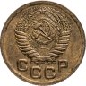 Купить 1 копейка 1952