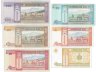Купить Монголия набор из 6 банкнот 1, 5, 10, 20, 50, 100 тугриков 2000-2008