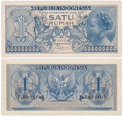купить Индонезия 1 рупия 1956 (Pick 74)