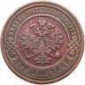 Купить 3 копейки 1908 СПБ