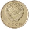 Купить 3 копейки 1965