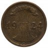 Купить Германия, Веймарская Республика 2 рейх пфеннига 1924-1936, случайный год