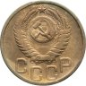 Купить 3 копейки 1950
