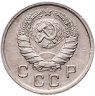 Купить 10 копеек 1938