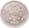 Купить 10 копеек 1879 СПБ-НФ