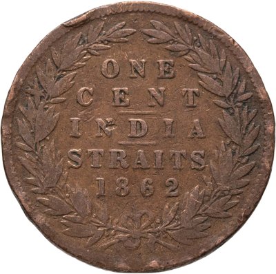 купить Стрейтс Сетлментс 1 цент (cent) 1862