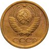 Купить 1 копейка 1964
