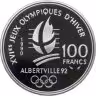 Купить Франция 100 франков (francs) 1990 "XVI зимние Олимпийские Игры, Альбервиль 1992 - Конькобежный спорт"