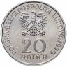 Купить Польша 20 злотых (zlotych), 1979 Польский детский мемориальный больничный центр. Проба (PROBA)