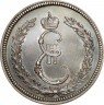 Купить жетон 1791 года мир с Портою, новодел