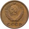 Купить 2 копейки 1964