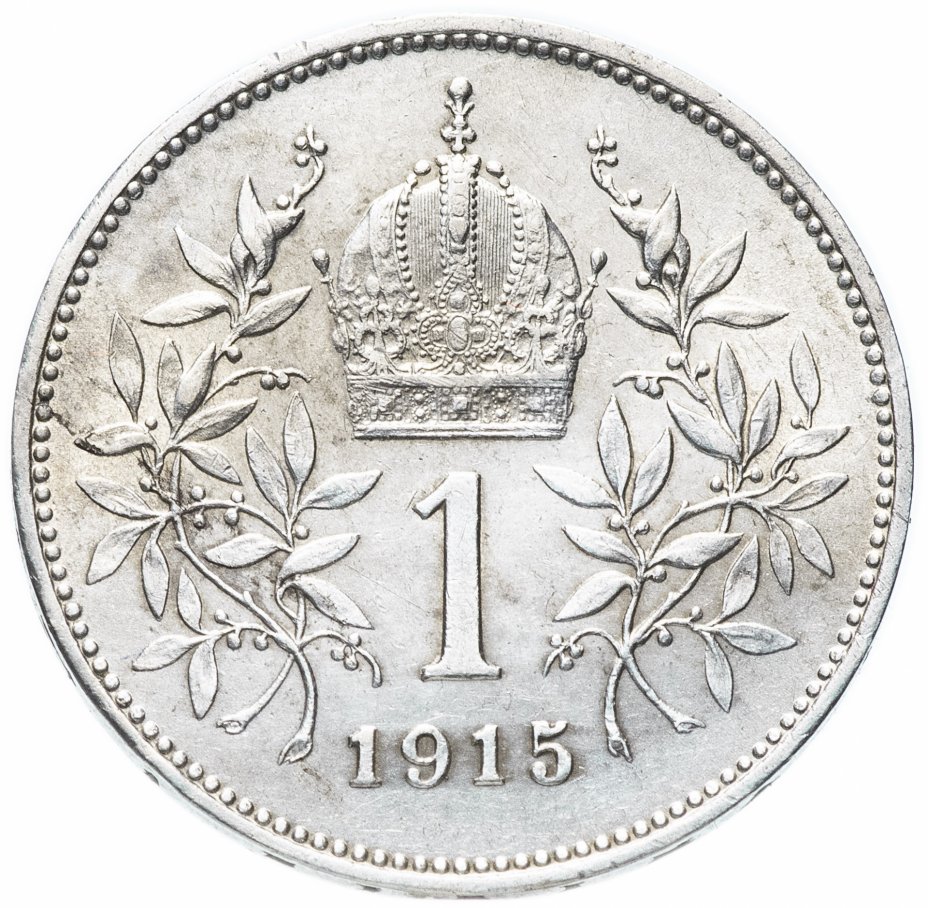 Монета 1915 года. Австро-венгерская Золотая монета 1915 год.