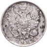 Купить 20 копеек 1813 СПБ-ПС