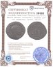 Купить Римская Империя. Константин I Великий [306-337] Демифоллис. бронза. 306-337