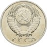 Купить 50 копеек 1984