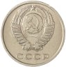 Купить 3 копейки 1977