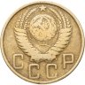Купить 5 копеек 1950