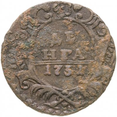 Купить полушка 1731