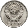 Купить 10 копеек 1976