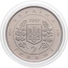 Купить Украина 2 гривны 1997 "Соломея Крушельницкая" в слабе Монетник.ру MS63