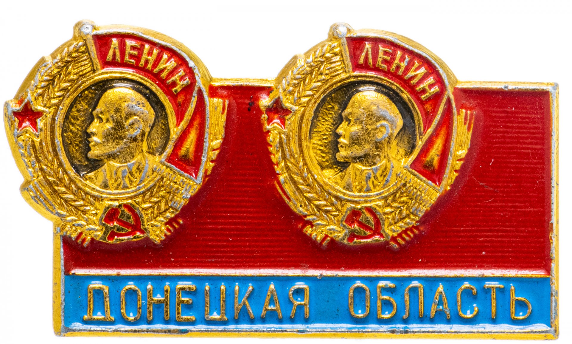 Значок СССР 1967 г 